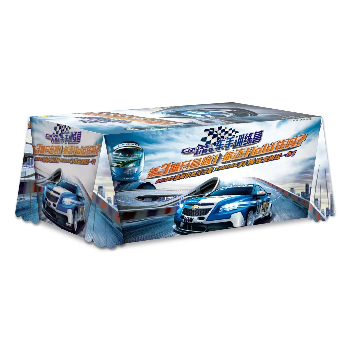 Branded Elegance: Custom Advertising Table Cover