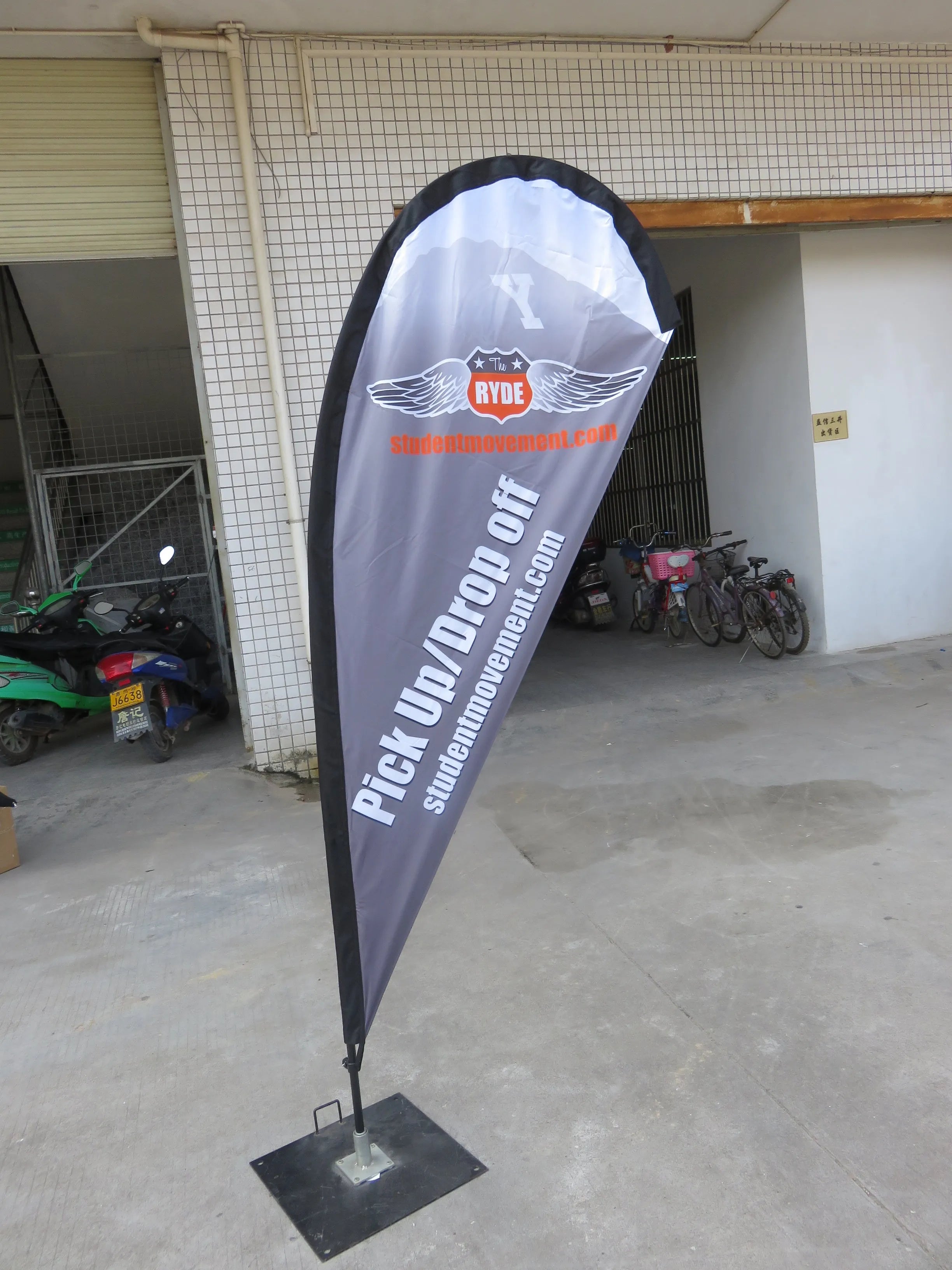 Dynamic Marketing: Custom Advertising Flags (No Base)